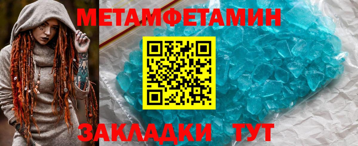Амфетамин 98% Королёв