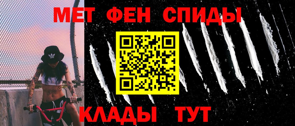 Королёв  Амфетамин 97%  Амфетамин  Вход с VPN 