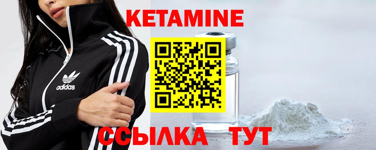 KRAKEN ССЫЛКА  Вход с VPN  Королёв  Кетамин ketamine 