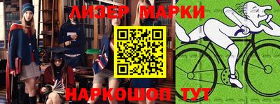 бошки Бузулук