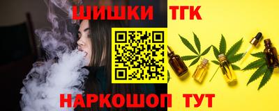 бошки Бузулук