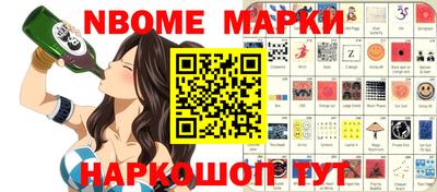 бошки Бузулук