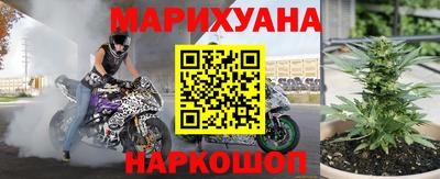 бошки Бузулук