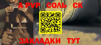 бошки Бузулук