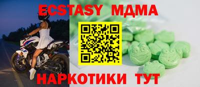 амфетамин Можайск