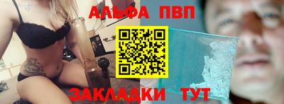 бошки Бузулук