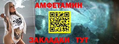 Альфа ПВП Будённовск