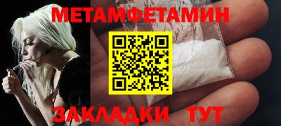 бошки Бузулук