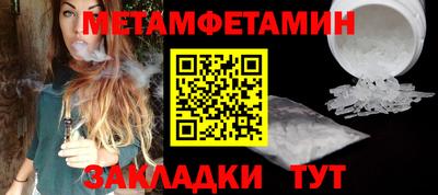 мескалин Моздок