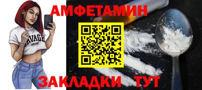 Альфа ПВП Будённовск