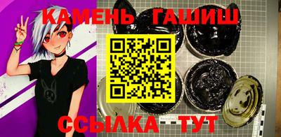 бошки Бузулук