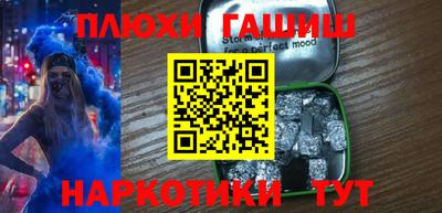 бошки Бузулук