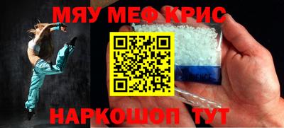 бошки Бузулук