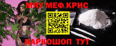 бошки Бузулук