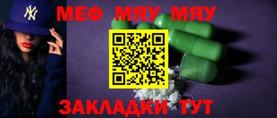 бошки Бузулук