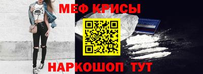 бошки Бузулук