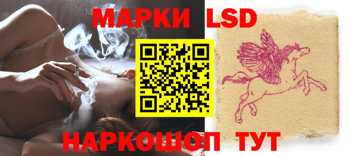 Королёв  Лсд 25 экстази кислота  Вход с VPN 