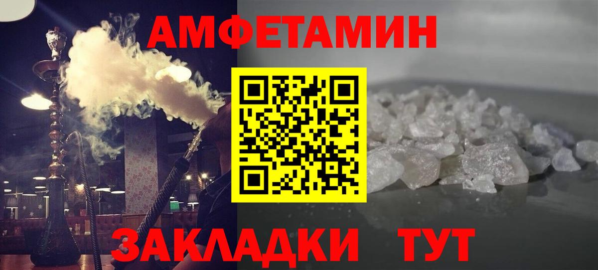 Первитин винт Королёв