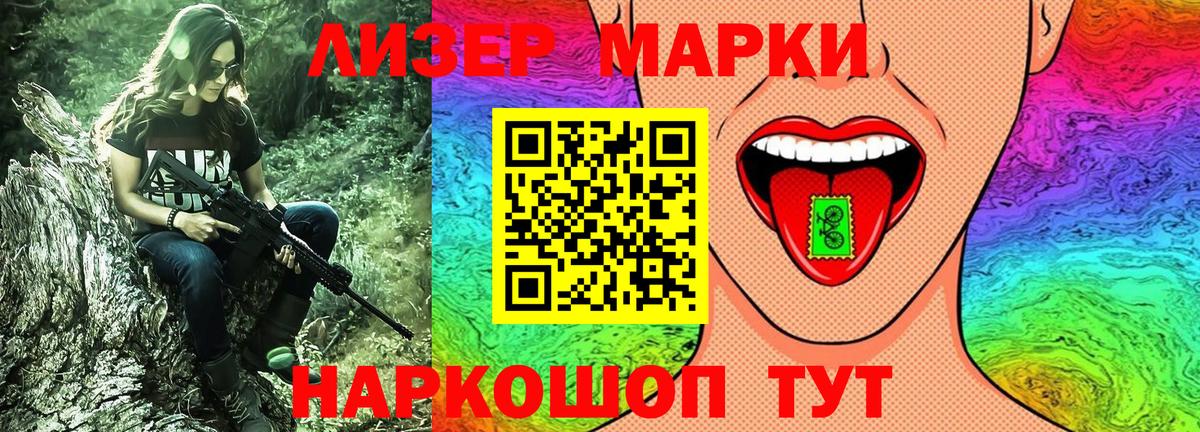 Королёв  Марки N-bome 1,8мг  Марки N-bome 1,8мг  наркошоп  Вход с VPN 