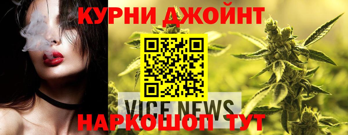 Марихуана планчик  Бошки марихуана OG Kush  Марихуана тримм  Королёв  Вход с VPN  Канабис VHQ 